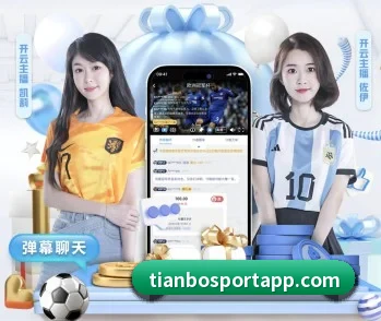 了解平台 - 体育资讯内容服务(TianBoSports)