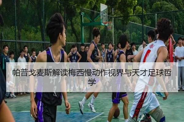 img_1791923228445_2832_0_690.jpg(TianBoSports)