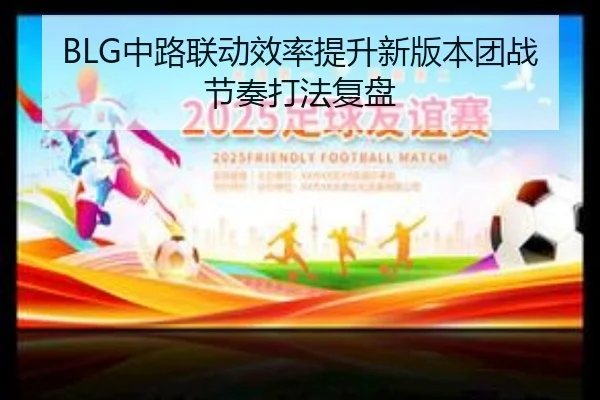 img_1792011033828_893_0_533.jpg(TianBoSports)